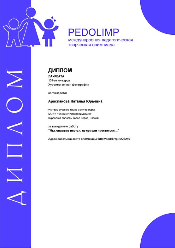 Медицина?ызметкерлеріні? к?ніне арнал? ан сценарий Конкурс оперных певцов им. Кима Базарсадаева